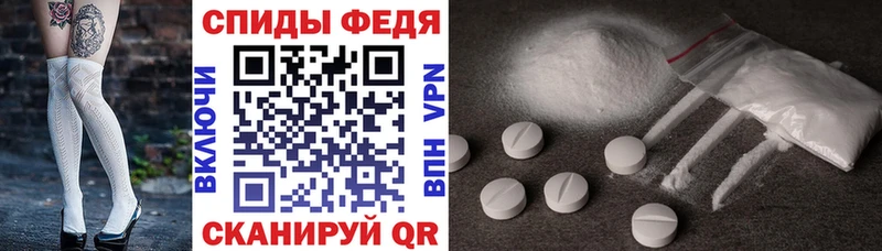 АМФЕТАМИН 98% Волжск
