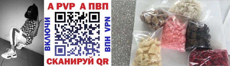 Alpha-PVP крисы CK  Волжск 