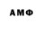 АМФЕТАМИН 98% Nadeshda Gleich
