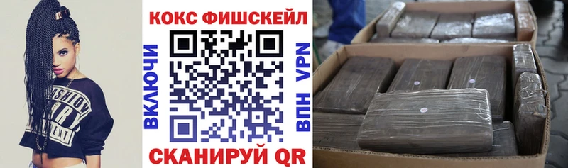 Cocaine Перу  Волжск 