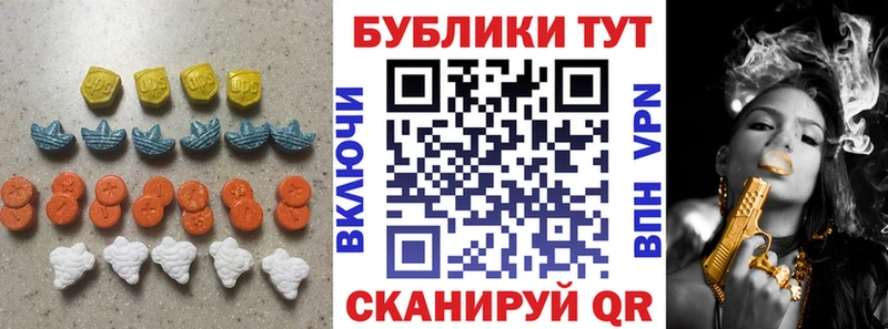 как найти закладки  Волжск  ЭКСТАЗИ 280 MDMA 
