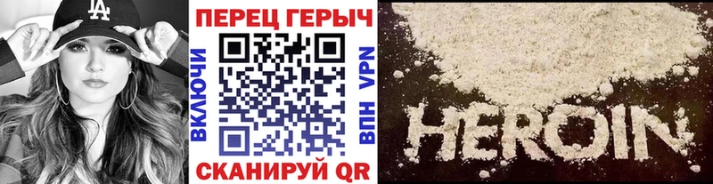 mega tor  Волжск  ГЕРОИН Афган 