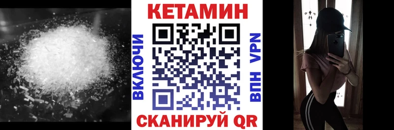 как найти закладки  Волжск  Кетамин ketamine 