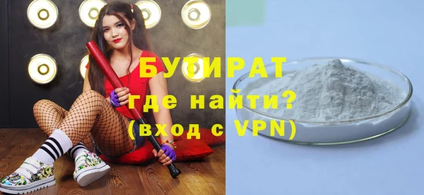 кокс Бородино