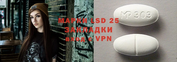 молекула духа Зерноград