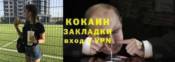 каннабис Богородицк