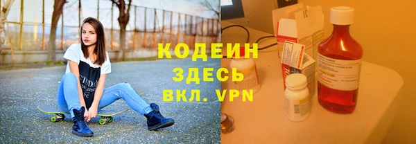 каннабис Богородицк