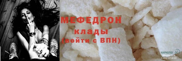 трава Богородск