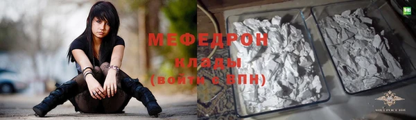 MDMA Бугульма