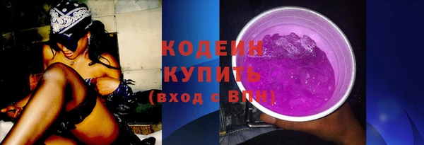 дурь Бронницы
