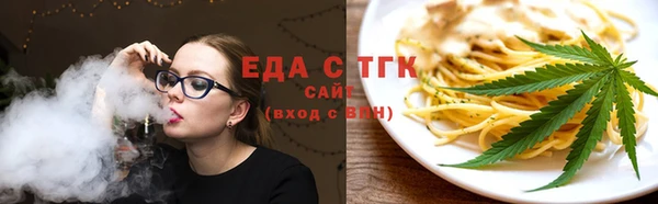 трава Богородск