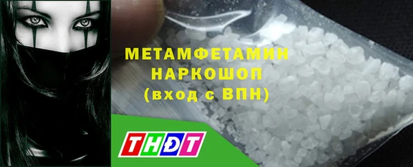 кристаллы Беломорск