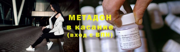 кристаллы Беломорск