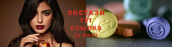 MDMA Бугульма