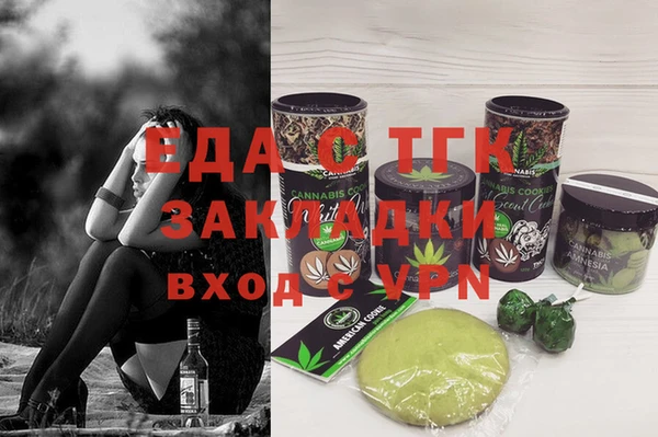 кокс Бородино