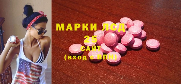 кристаллы Беломорск