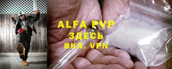 дурь Бронницы