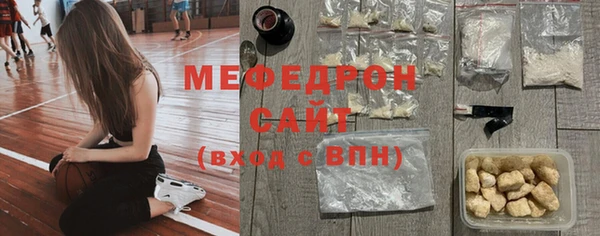 каннабис Богородицк