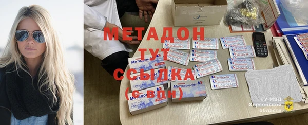 кристаллы Беломорск