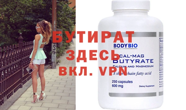 MDMA Бугульма