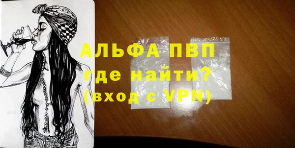 кокс Бородино