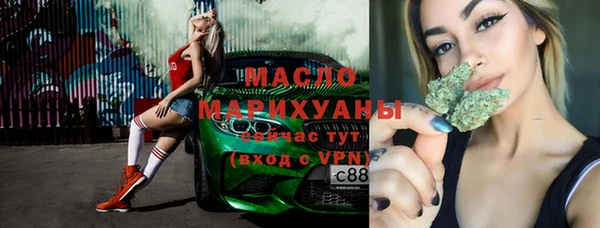прущая мука Белокуриха