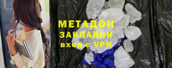 MDMA Бугульма