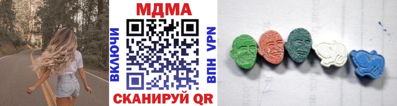 MDMA Molly  Волжск 