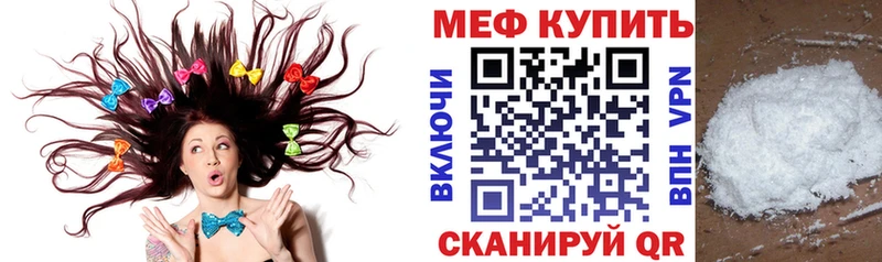 маркетплейс Telegram  MEGA онион  Волжск  МЕФ 4 MMC 
