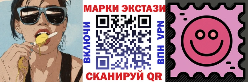 как найти   Волжск  Наркотические марки 1,5мг 