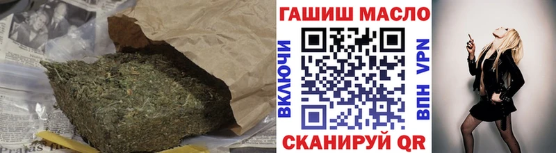 Дистиллят ТГК гашишное масло  где найти   shop телеграм  Волжск 