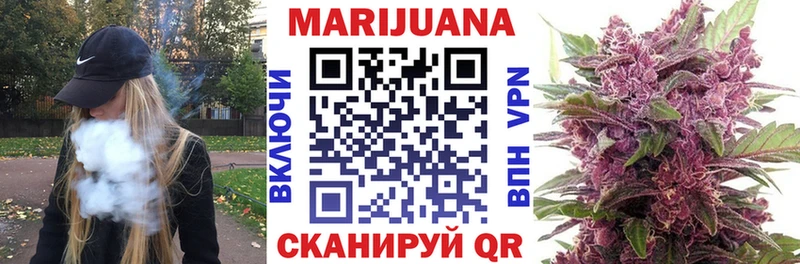 где продают Волжск МАРИХУАНА Bruce Banner